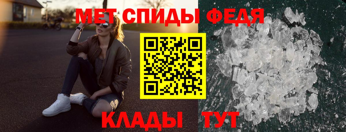 Канаш  Amphetamine  гидра ссылка  АМФ Розовый  Вход с VPN 