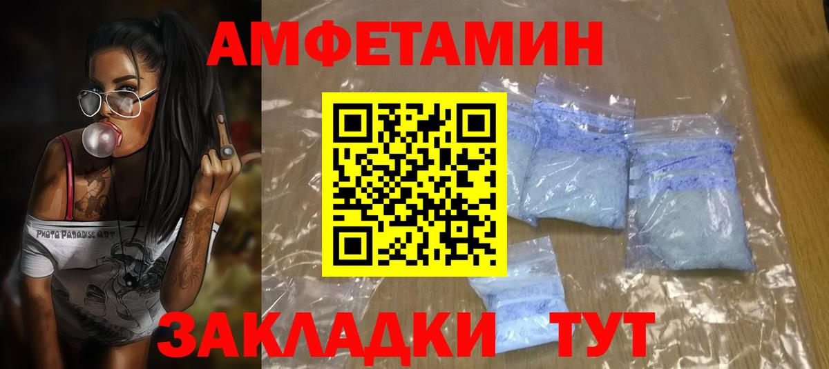АМФ VHQ Канаш