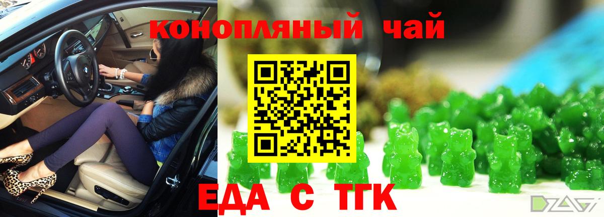Канаш  Canna-Cookies марихуана  Вход с VPN 