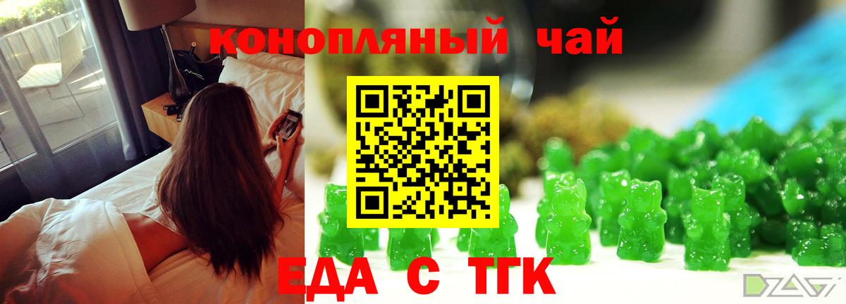 Cocaine  Мефедрон  Канаш  Марихуана  МЕТАДОН  Альфа ПВП СК кристаллы  Мефедрон   Вход с VPN  ГАШ 