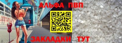 синтетический гашиш Кунгур