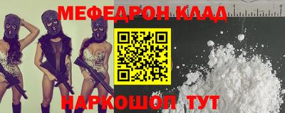 синтетический гашиш Кунгур