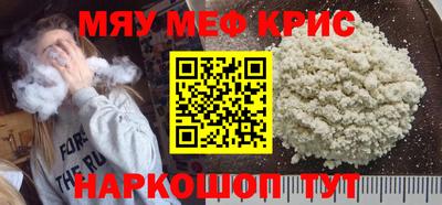 мескалин Туймазы