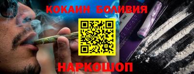 синтетический гашиш Кунгур