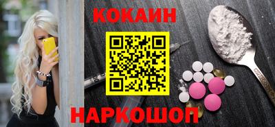 синтетический гашиш Кунгур