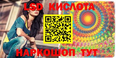 каннабис Кумертау
