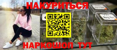 синтетический гашиш Кунгур