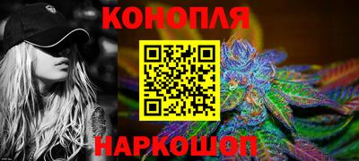 каннабис Кумертау