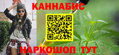 каннабис Кумертау