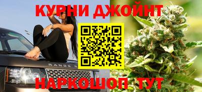 каннабис Кумертау