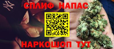 каннабис Кумертау
