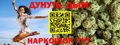 синтетический гашиш Кунгур
