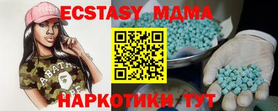 синтетический гашиш Кунгур