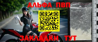 синтетический гашиш Кунгур