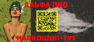 синтетический гашиш Кунгур