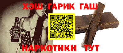 синтетический гашиш Кунгур