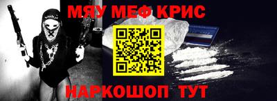 синтетический гашиш Кунгур