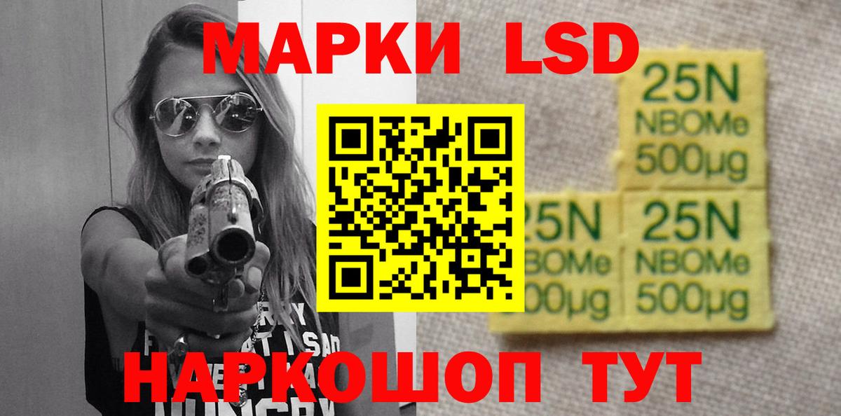 LSD-25 экстази кислота Канаш