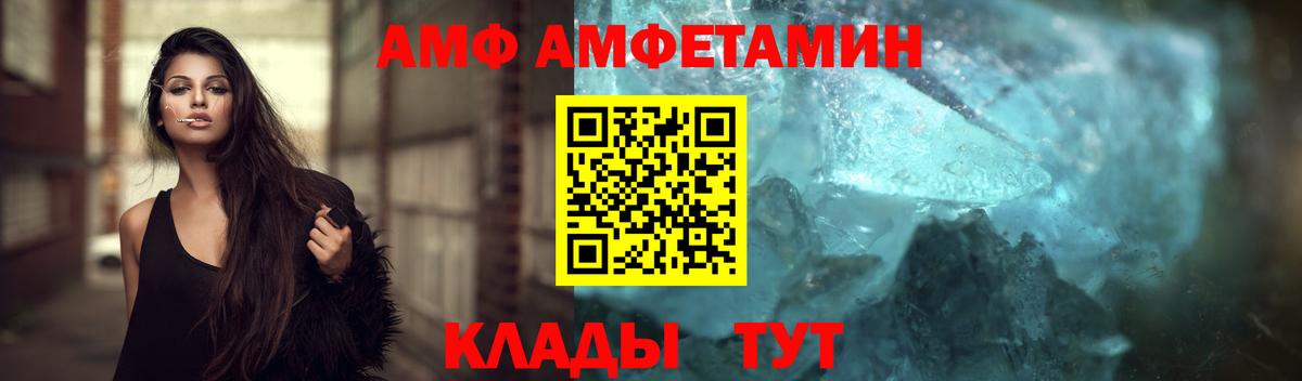 МЕТАМФЕТАМИН винт  МЕТАМФЕТАМИН винт  Вход с VPN  Канаш 