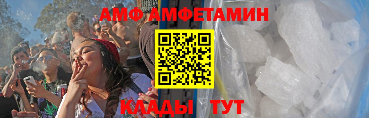 Метамфетамин витя Канаш