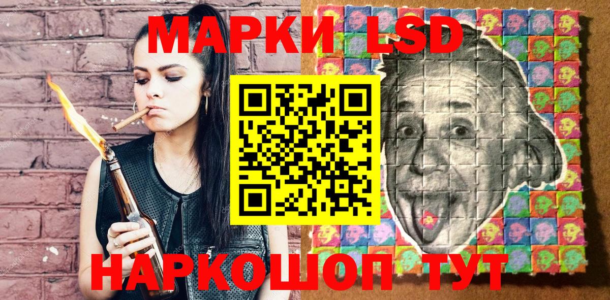 Канаш  Марки 25I-NBOMe 1500мкг  Вход с VPN 