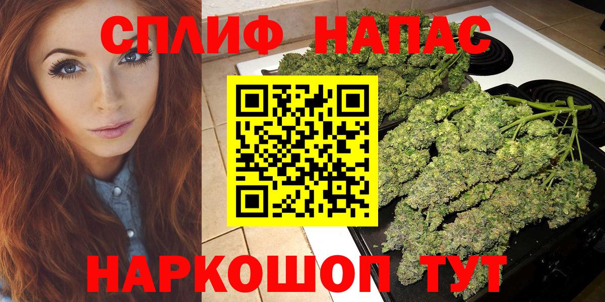  Cocaine Канаш