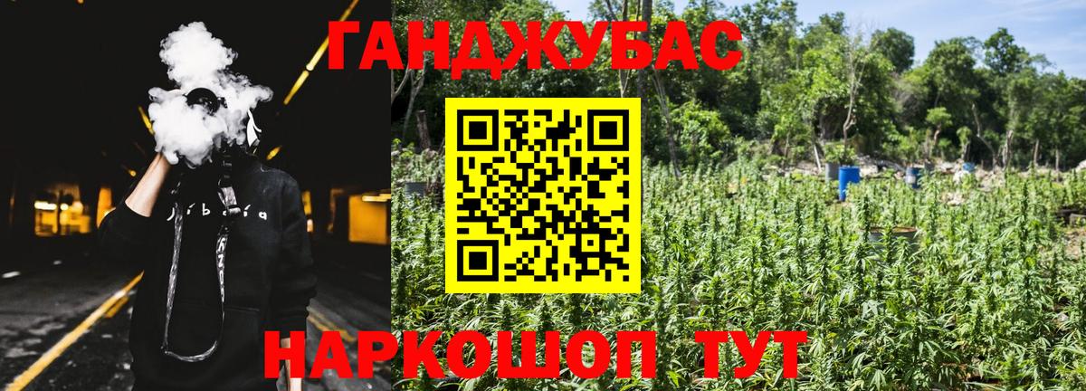 Марихуана VHQ Канаш